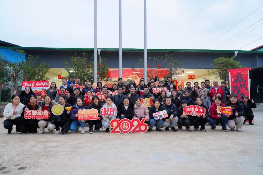 wndweb/uploads/20260225/177200819064239255.png 2.9广西-08.png